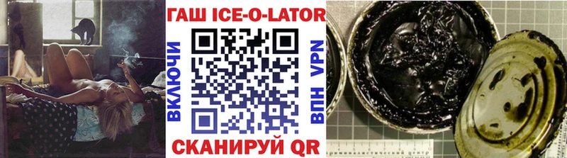 Как найти наркотики Пикалёво Кокаин ГАШИШ