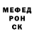 Метадон белоснежный Dina mot