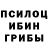 ГАШ гашик kesado