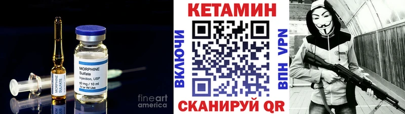 КЕТАМИН ketamine  Пикалёво 