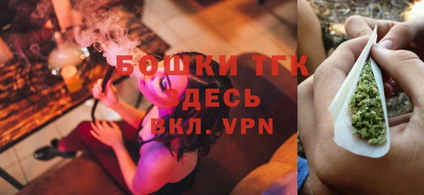 дистиллят марихуана Вяземский