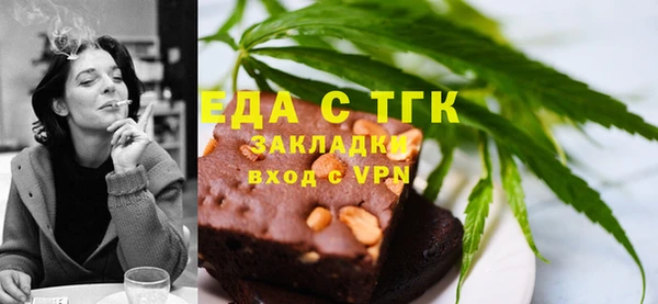 дживик Вязники