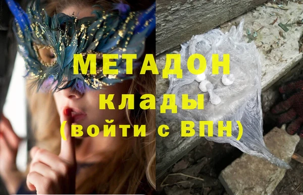 мяу мяу мука Вязьма