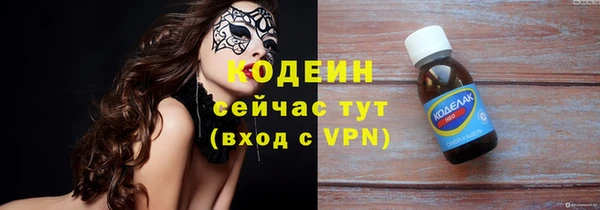 мяу мяу мука Вязьма
