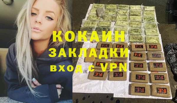 мяу мяу мука Вязьма