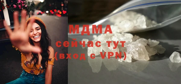 мяу мяу мука Вязьма