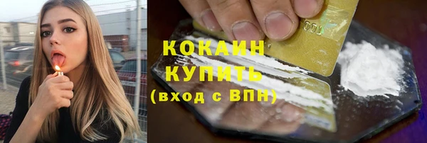 дистиллят марихуана Вяземский