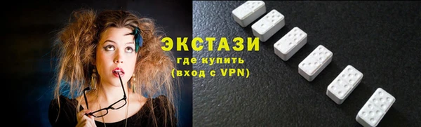 дистиллят марихуана Вяземский