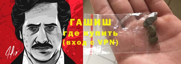 дистиллят марихуана Вяземский