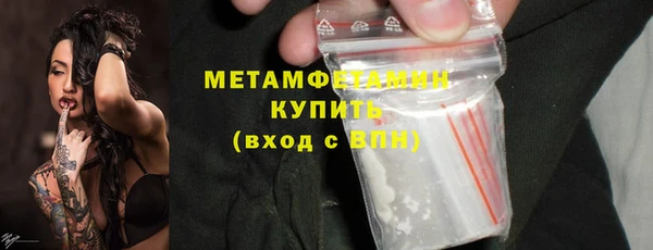 мяу мяу мука Вязьма