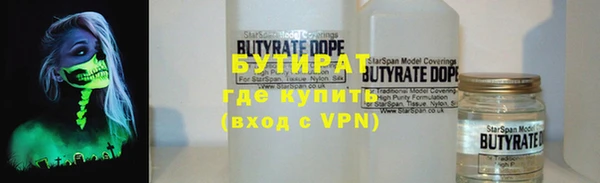 дистиллят марихуана Вяземский