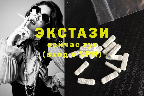дистиллят марихуана Вяземский