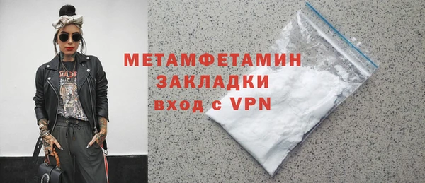 дживик Вязники
