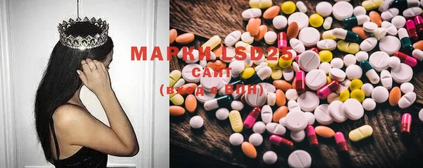 дистиллят марихуана Вяземский