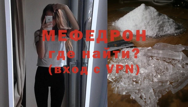 дистиллят марихуана Вяземский