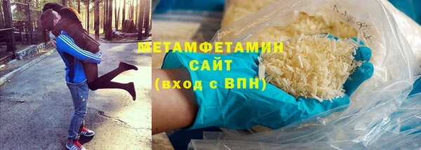 дистиллят марихуана Вяземский