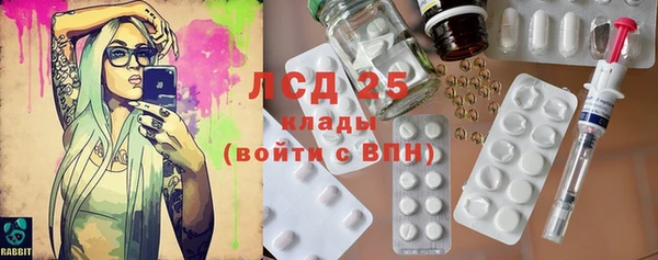 дистиллят марихуана Вяземский