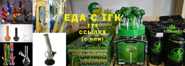 дистиллят марихуана Вяземский