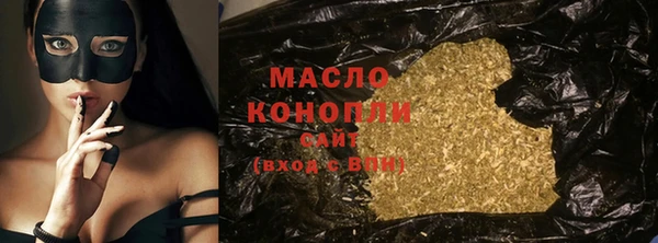 мяу мяу мука Вязьма