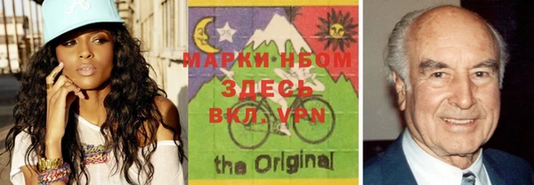 дистиллят марихуана Вяземский