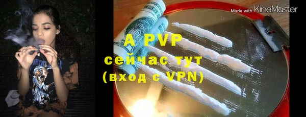 дистиллят марихуана Вяземский