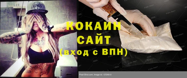дистиллят марихуана Вяземский