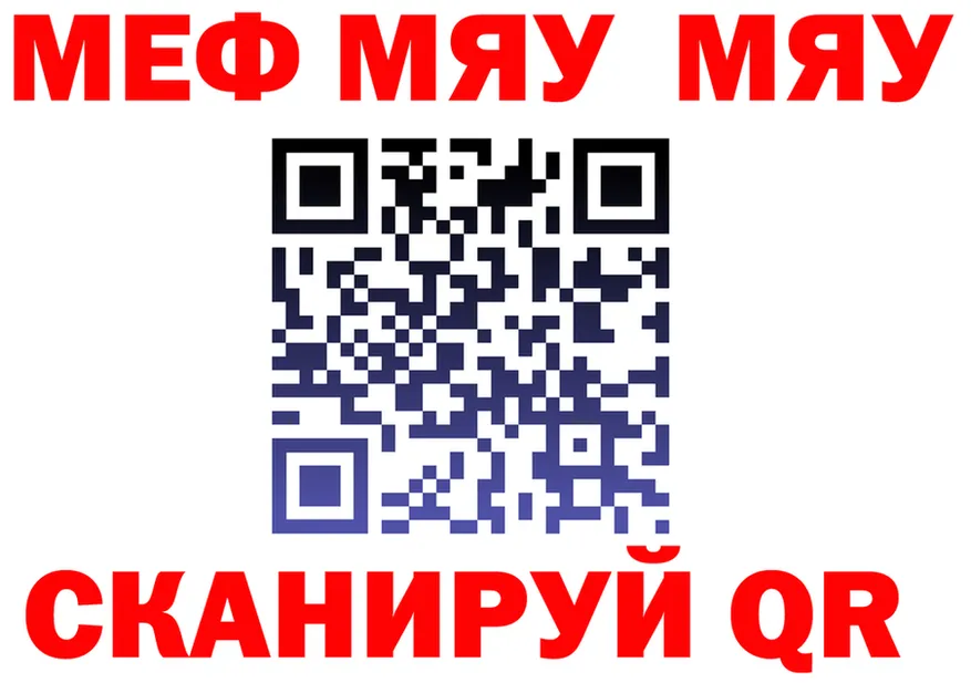Alpha PVP СК КРИС зеркало shop OMG Пикалёво