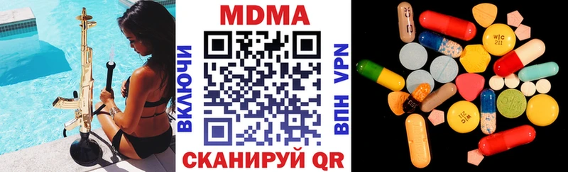 как найти   Пикалёво  МДМА Molly 