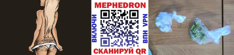 цены Пикалёво Мефедрон mephedrone