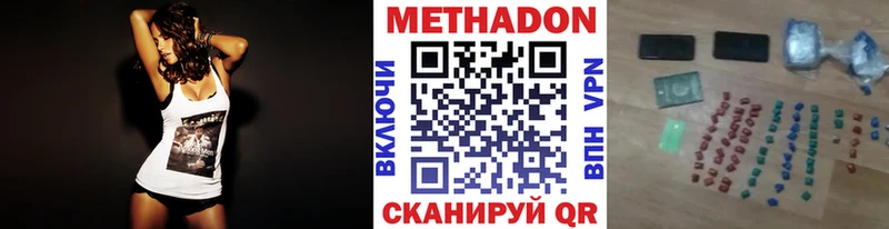 МЕТАДОН methadone  Пикалёво 
