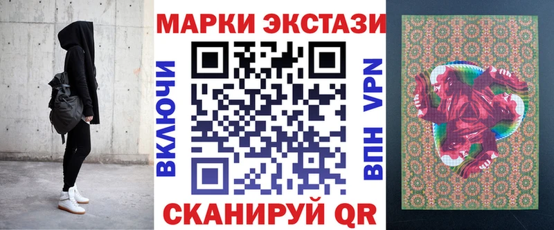 цена наркотик  Пикалёво  Марки NBOMe 1500мкг 